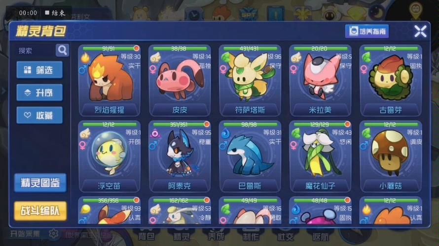 赛尔号打魔狮迪露怎么打 详细打法教程来了