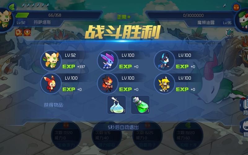 赛尔号打魔狮迪露怎么打 详细打法教程来了