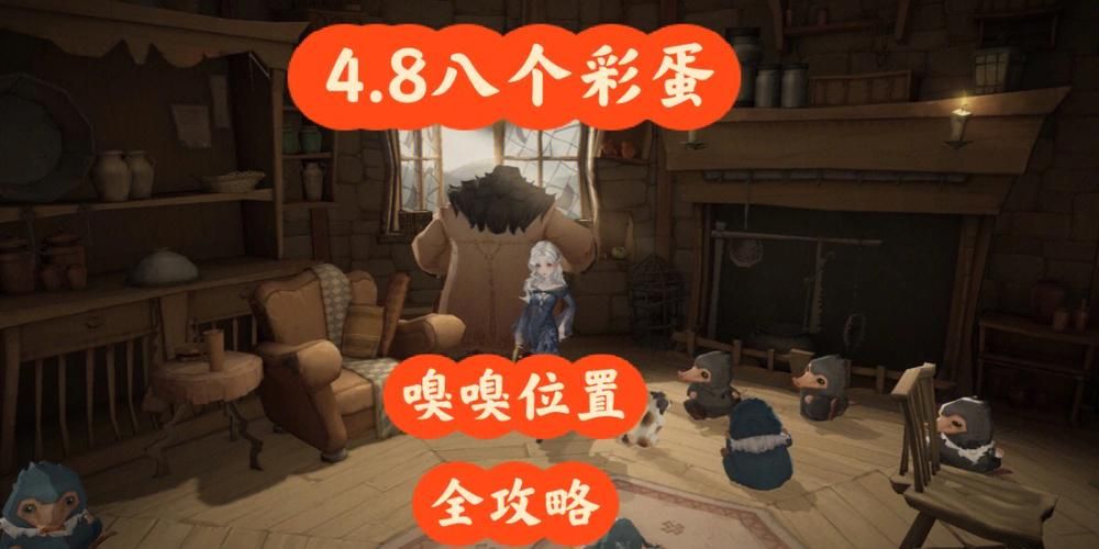 赛尔号探宝大考验隐藏关卡 这些彩蛋你发现了吗