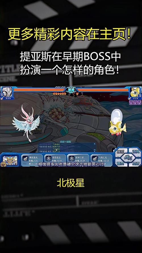 赛尔号提亚斯在什么地方 快速找到提亚斯的方法