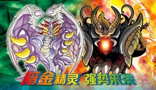 赛尔号暗金鱼龙王进化路线 详细培养攻略