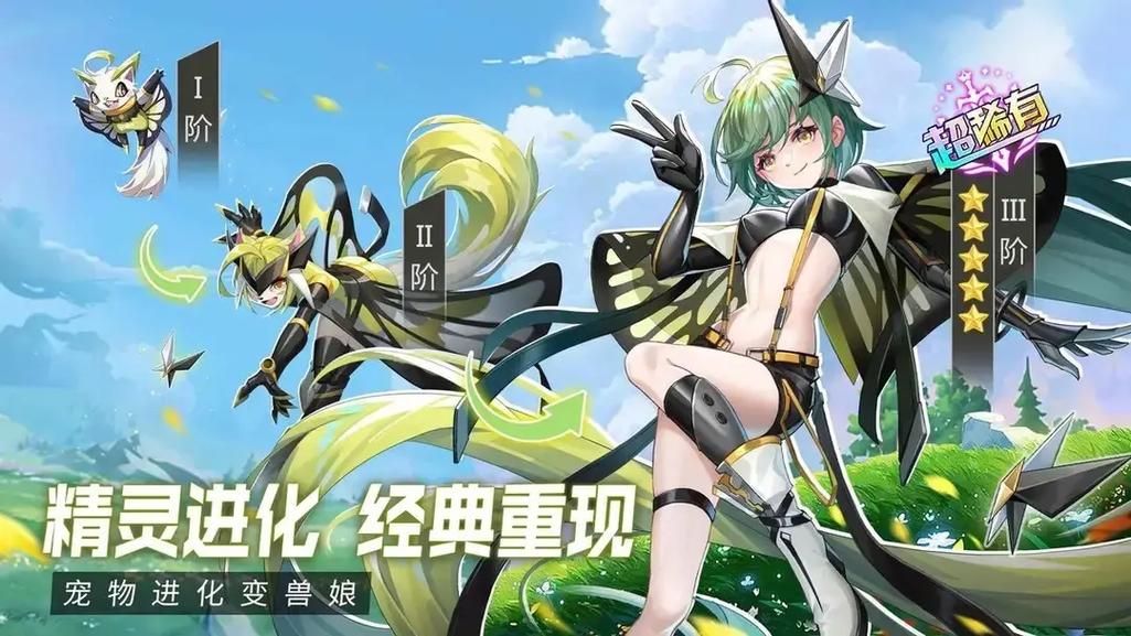 赛尔号暗金鱼龙王进化路线 详细培养攻略