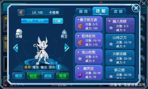 赛尔号最新bug怎么卡玩家实测有效
