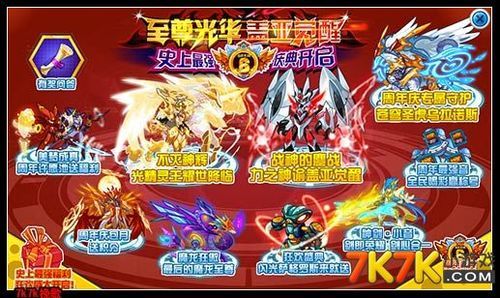 赛尔号最新bug怎么卡玩家实测有效