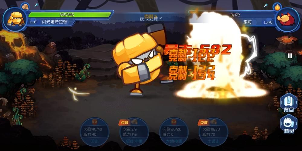 赛尔号最新bug怎么卡玩家实测有效