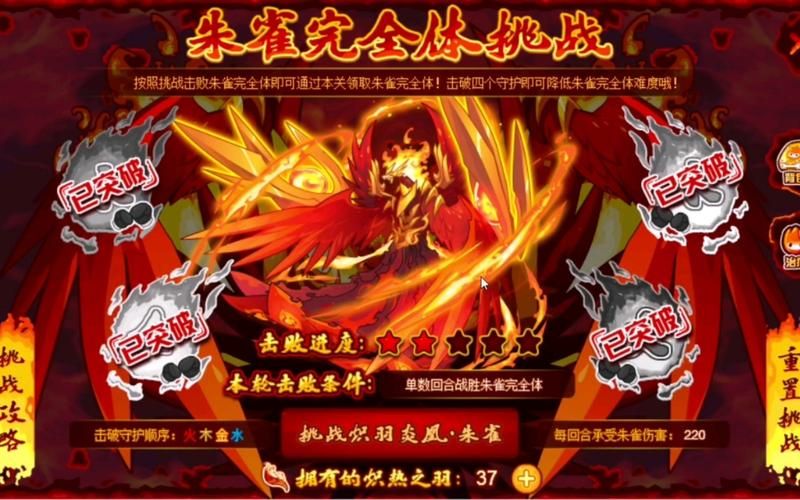 赛尔号朱雀bug怎么卡 最新朱雀bug教学分享