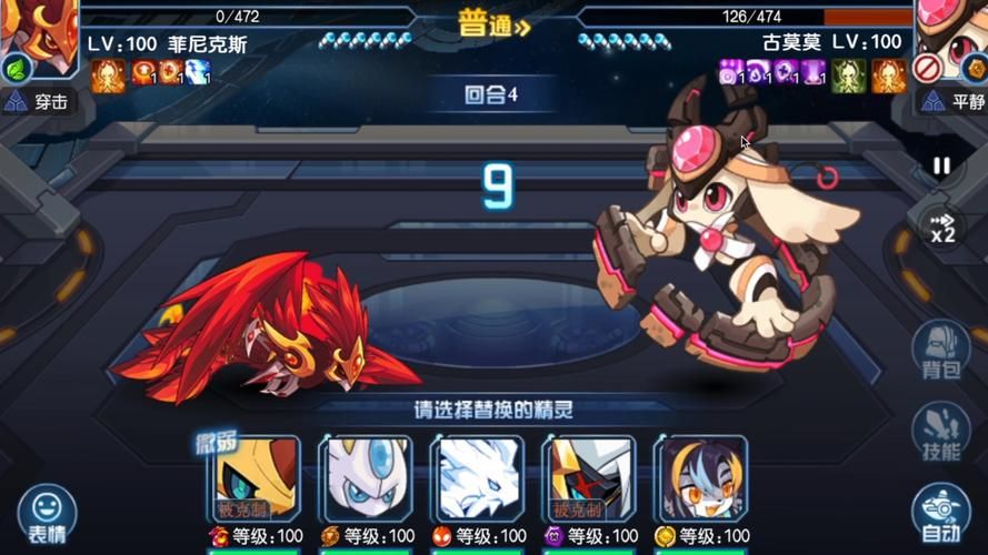 赛尔号朱雀bug怎么卡 最新朱雀bug教学分享