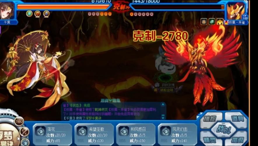 赛尔号朱雀bug怎么卡 最新朱雀bug教学分享