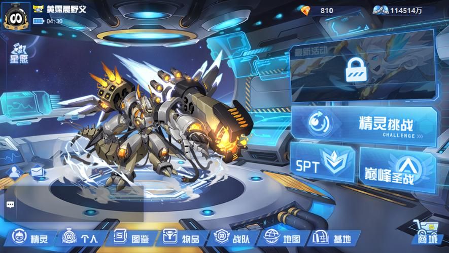 赛尔号机械塔克林获取方法 详细培养指南