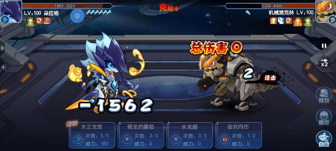 赛尔号机械塔克林获取方法 详细培养指南