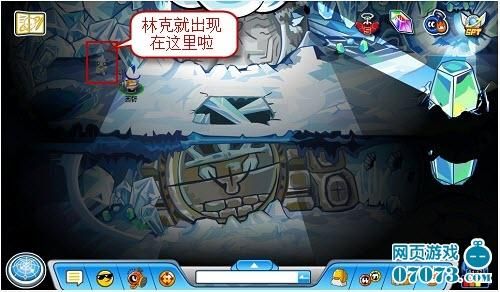 赛尔号林克抓捕技巧 轻松捕捉林克攻略