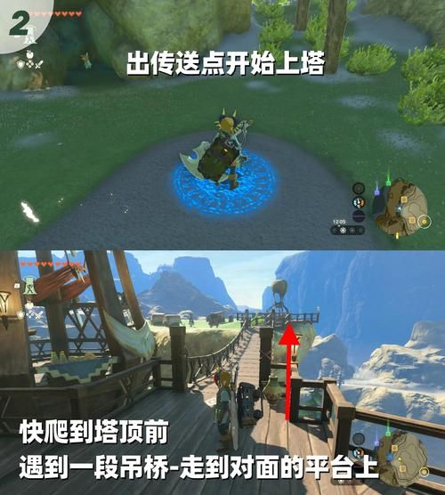 赛尔号林克抓捕技巧 轻松捕捉林克攻略