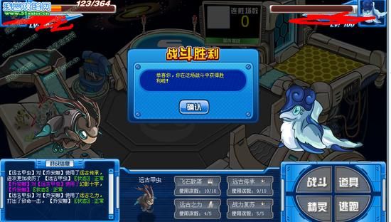 赛尔号浅蓝攻略网最强阵容搭配攻略
