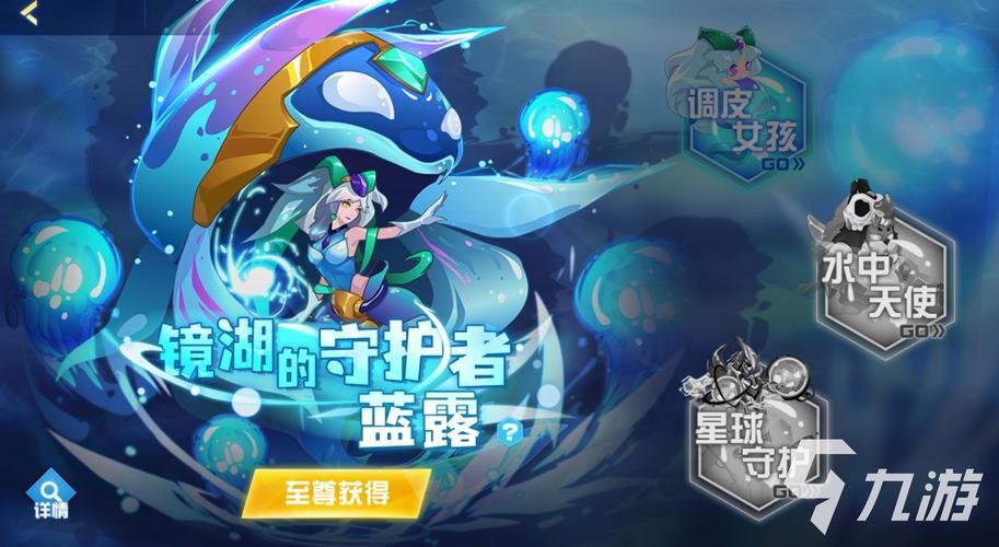 赛尔号浅蓝攻略网最强阵容搭配攻略