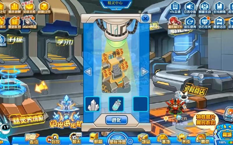 赛尔号海盗能源站奖励有哪些 能源站掉落物品一览