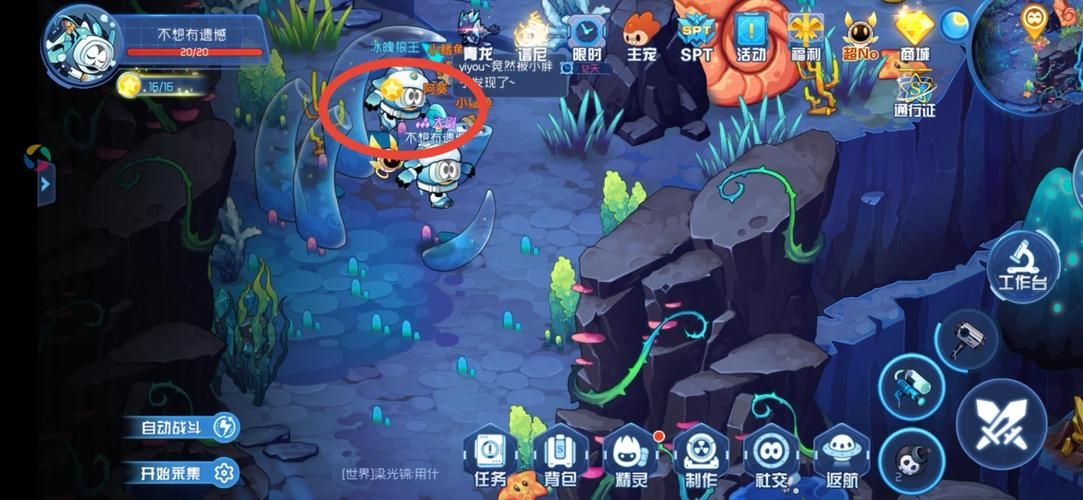 赛尔号海盗能源站奖励有哪些 能源站掉落物品一览