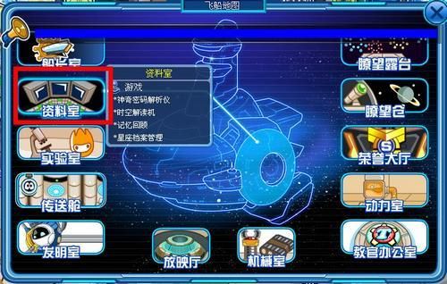 赛尔号火星港在哪 火星港地图位置全解析