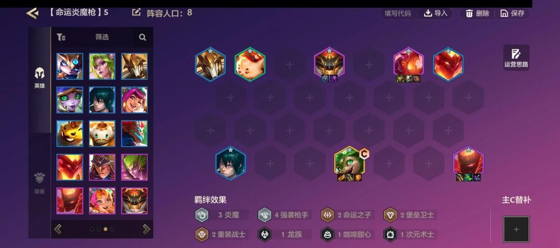 赛尔号炎魔刷什么学习力 炎魔快速升级技巧