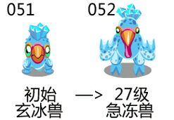 赛尔号玄冰获取攻略 教你轻松拿到玄冰技巧