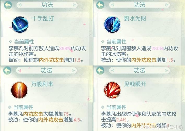 赛尔号玄冰获取攻略 教你轻松拿到玄冰技巧