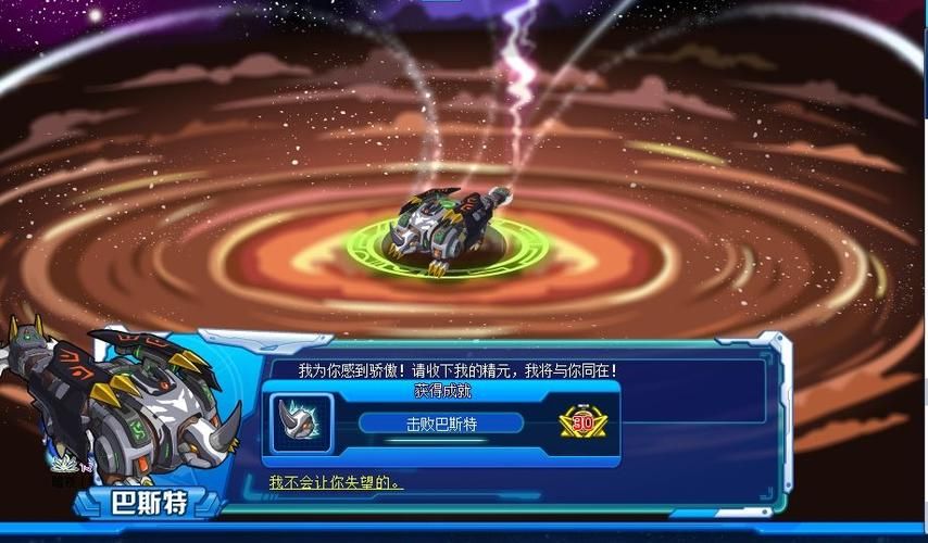 赛尔号玄武bug修复了吗 官方最新回应来了