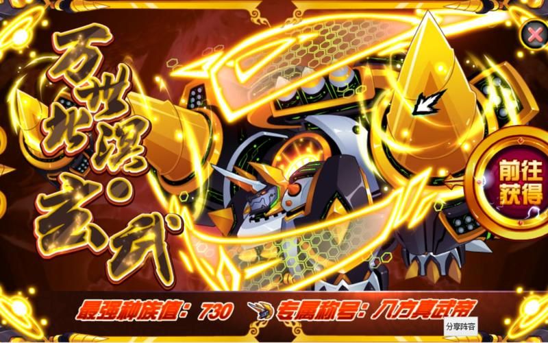 赛尔号玄武bug修复了吗 官方最新回应来了