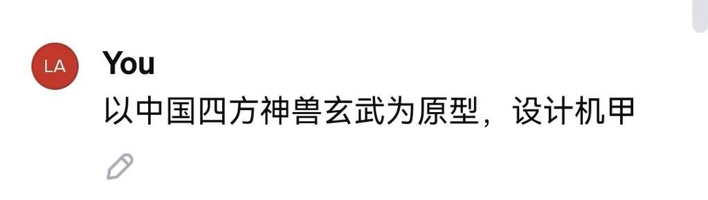 赛尔号玄武技能表全解析 新手必看攻略指南