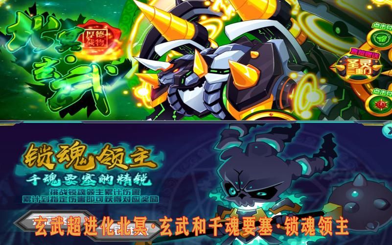 赛尔号玄武技能表全解析 新手必看攻略指南