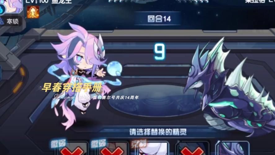 赛尔号瑞尔斯在哪 详细位置及获取方法分享
