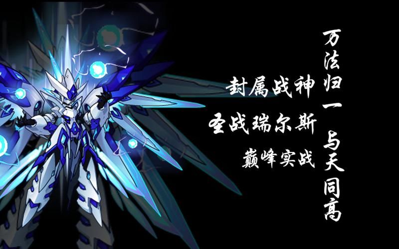 赛尔号瑞尔斯在哪 详细位置及获取方法分享