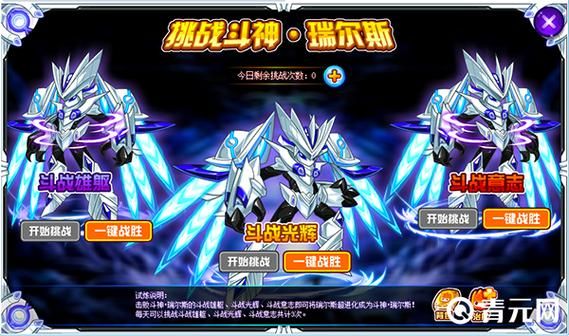 赛尔号瑞尔斯在哪 详细位置及获取方法分享