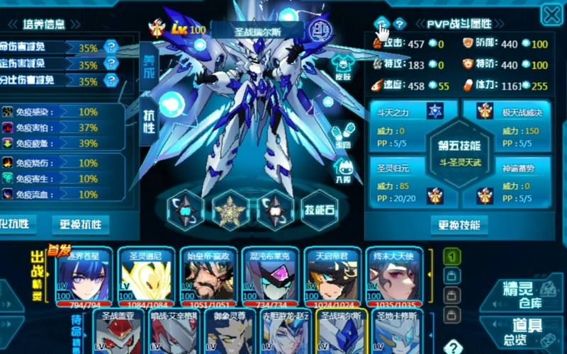 赛尔号瑞尔斯属性解析 掌握它的战斗优势与弱点