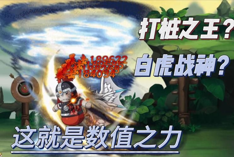 赛尔号白虎守护兽怎么打 新手必备攻略分享
