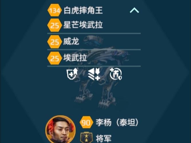 赛尔号白虎守护兽怎么打 新手必备攻略分享