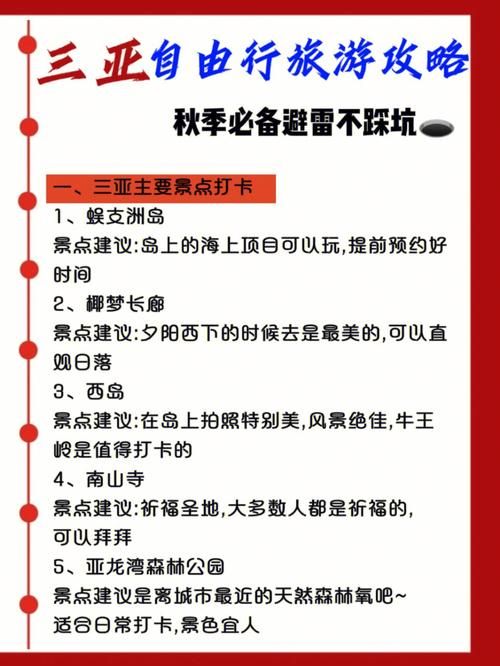 赛尔号白虎守护兽怎么打 新手必备攻略分享