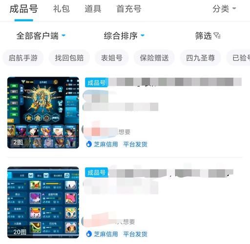 赛尔号的号和密码怎么找回 账号密码找回方法分享