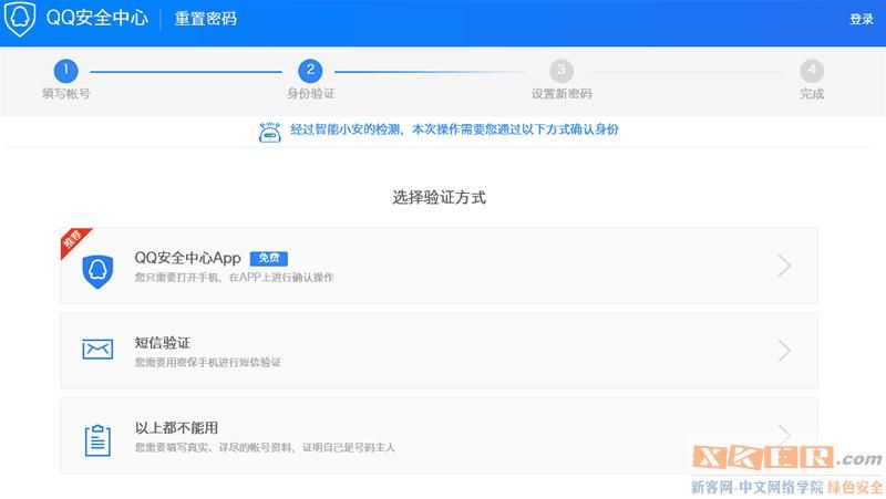 赛尔号的号和密码怎么找回 账号密码找回方法分享