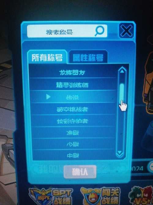 赛尔号的号和密码怎么找回 账号密码找回方法分享