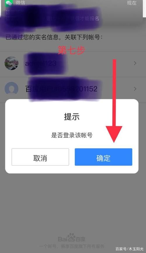 赛尔号的号和密码怎么找回 账号密码找回方法分享