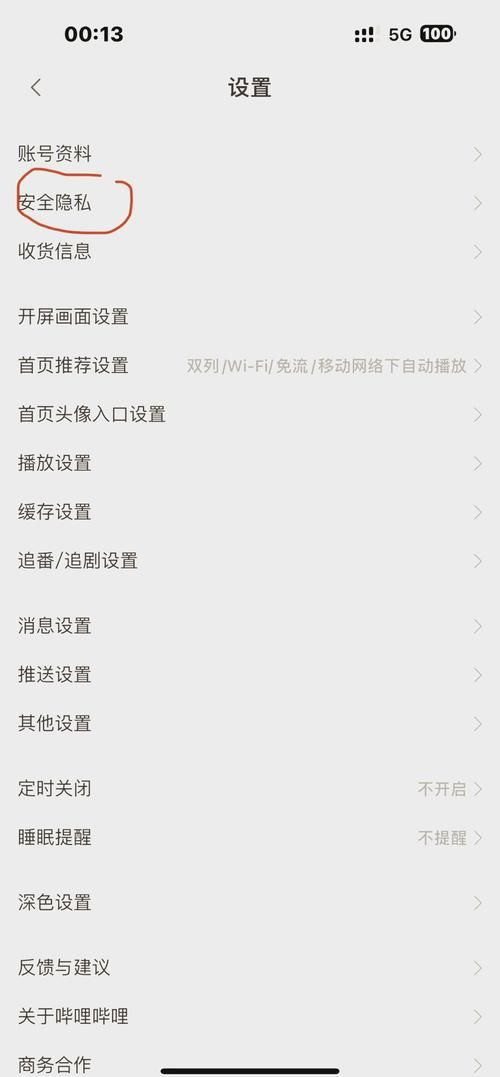 赛尔号的号和密码怎么找回 账号密码找回方法分享
