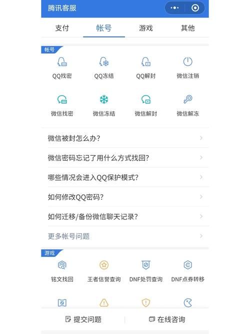 赛尔号的号和密码怎么找回 账号密码找回方法分享