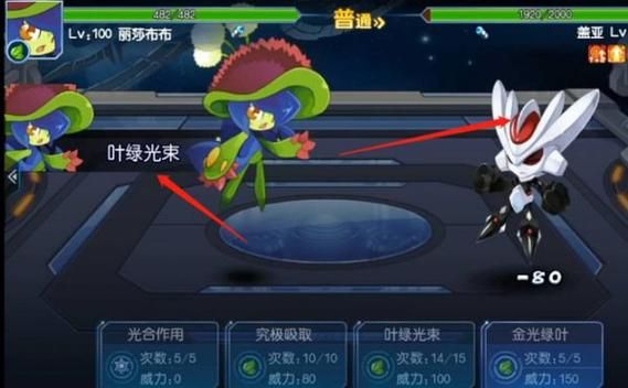 赛尔号盖亚在哪里出现 盖亚刷新时间地点详解