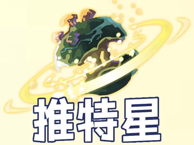 赛尔号盖亚特训2隐藏关卡揭秘 这些彩蛋你发现了吗