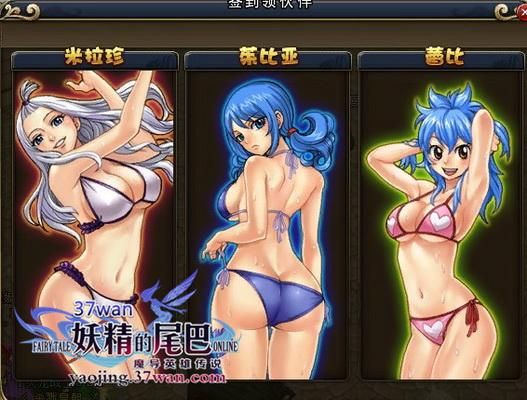 赛尔号盖亚特训3精灵培养指南 快速提升战力方法