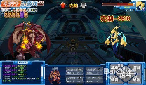 赛尔号穆斯怎么打 新手必备攻略分享