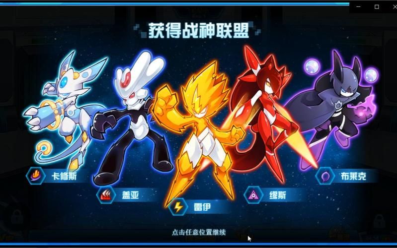 赛尔号穆斯怎么打 新手必备攻略分享