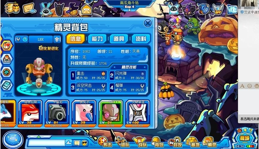 赛尔号米咔刷什么材料最值钱赚钱攻略分享