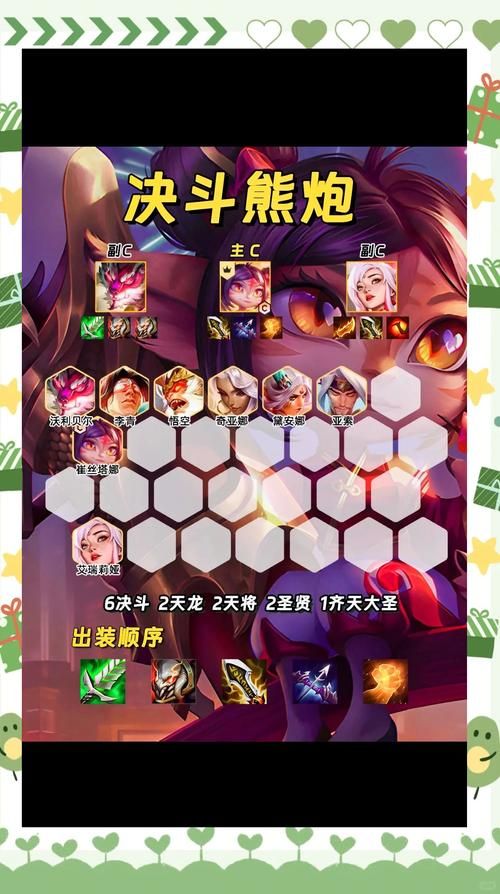 赛尔号精灵决斗卡最强阵容 高手教你搭配技巧