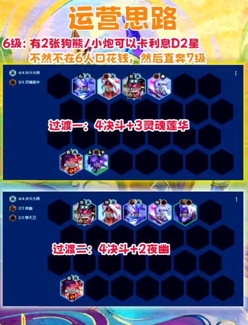 赛尔号精灵决斗卡最强阵容 高手教你搭配技巧