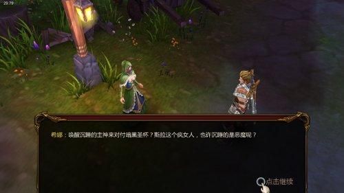 赛尔号精灵培育仓怎么用 新手必看的操作指南